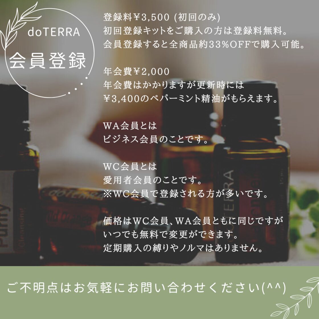 doTERRA PBアシスト スティック ドテラ | Pay ID