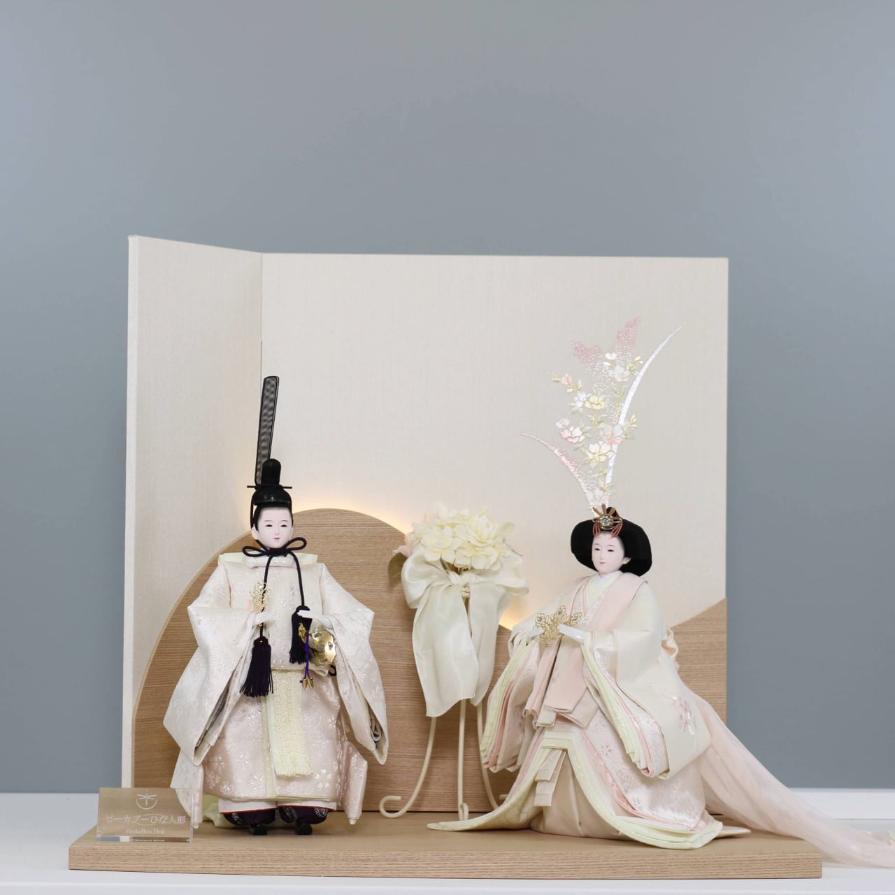 ピーカブーひな人形 ベーシックシリーズ 立雛 親王飾り 【ユテルネル】 ひな人形|雛人形|桜|屏風照明|和モダン