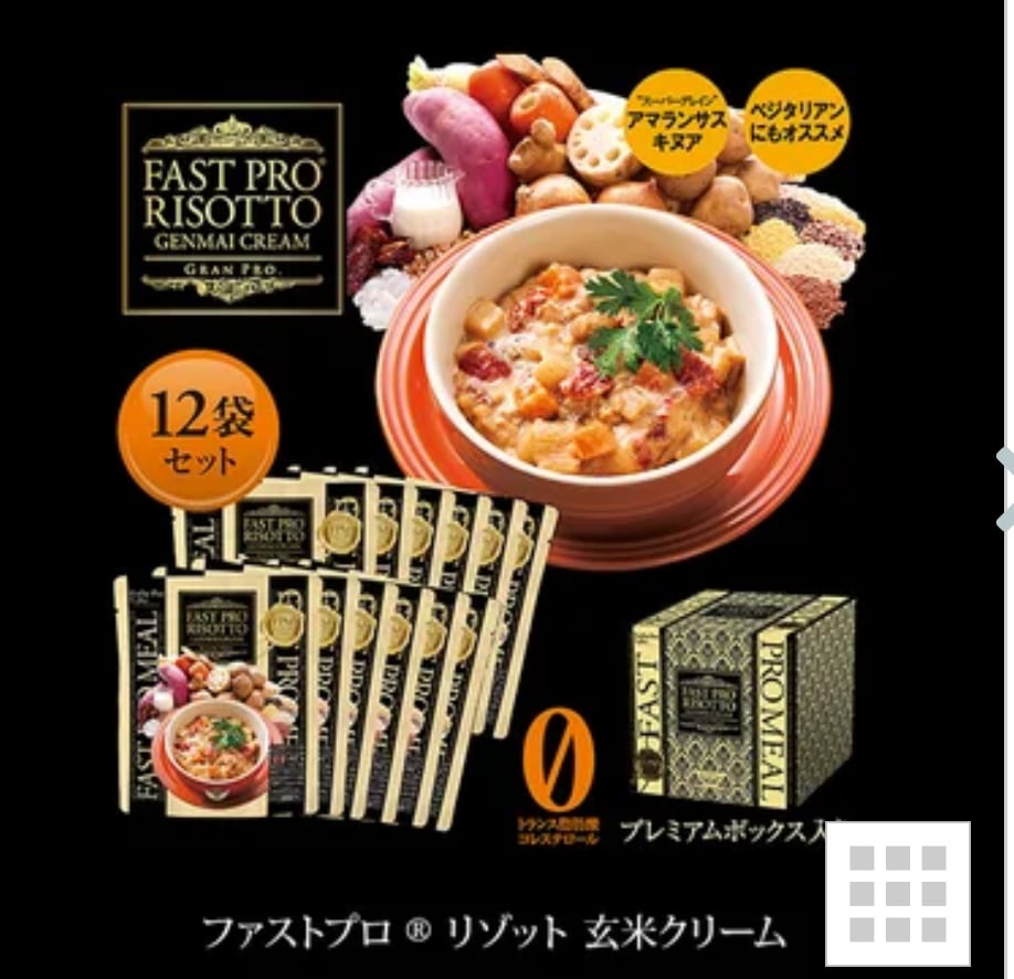 年末セール！！腸ダイエット 数量限定【酵素ドリンク】ハーブザイム113