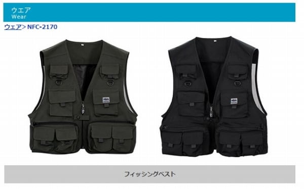 NFCー2170 フィッシングベスト ブラック M【特価装備】【20】 | 東海