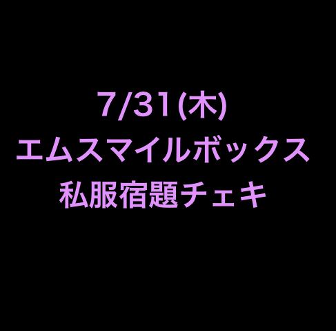 棘-おどろ×幻色シアター 『減色する世界とアワアワ』（ロゴ