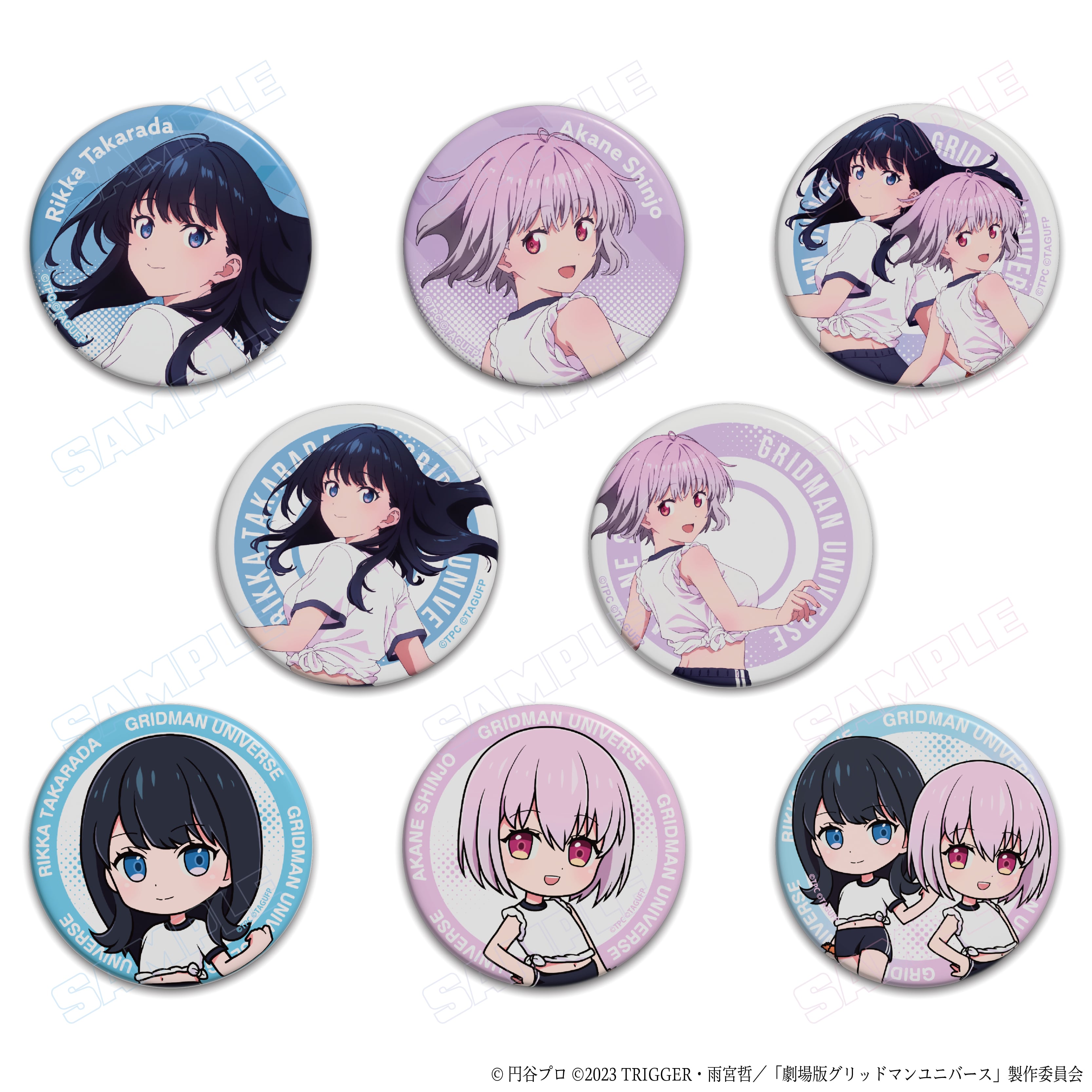グリッドマン ユニバース | Digital Frontier Official on-line shop