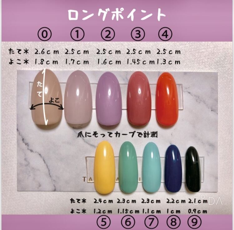 秋ニュアンスマーブルネイルチップ | ネイルチップ専門Shop miimi.N