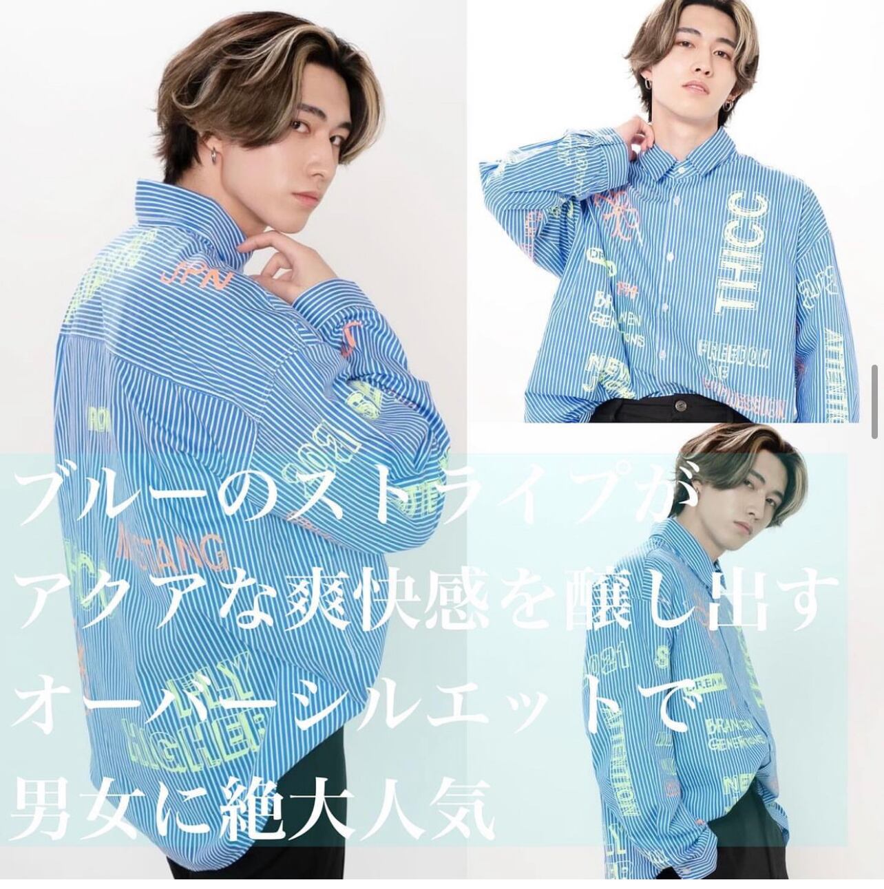 THICC 男女兼用ストライプシャツ 6COLOR LDH FANTASTICS 目黒蓮 niziu ...