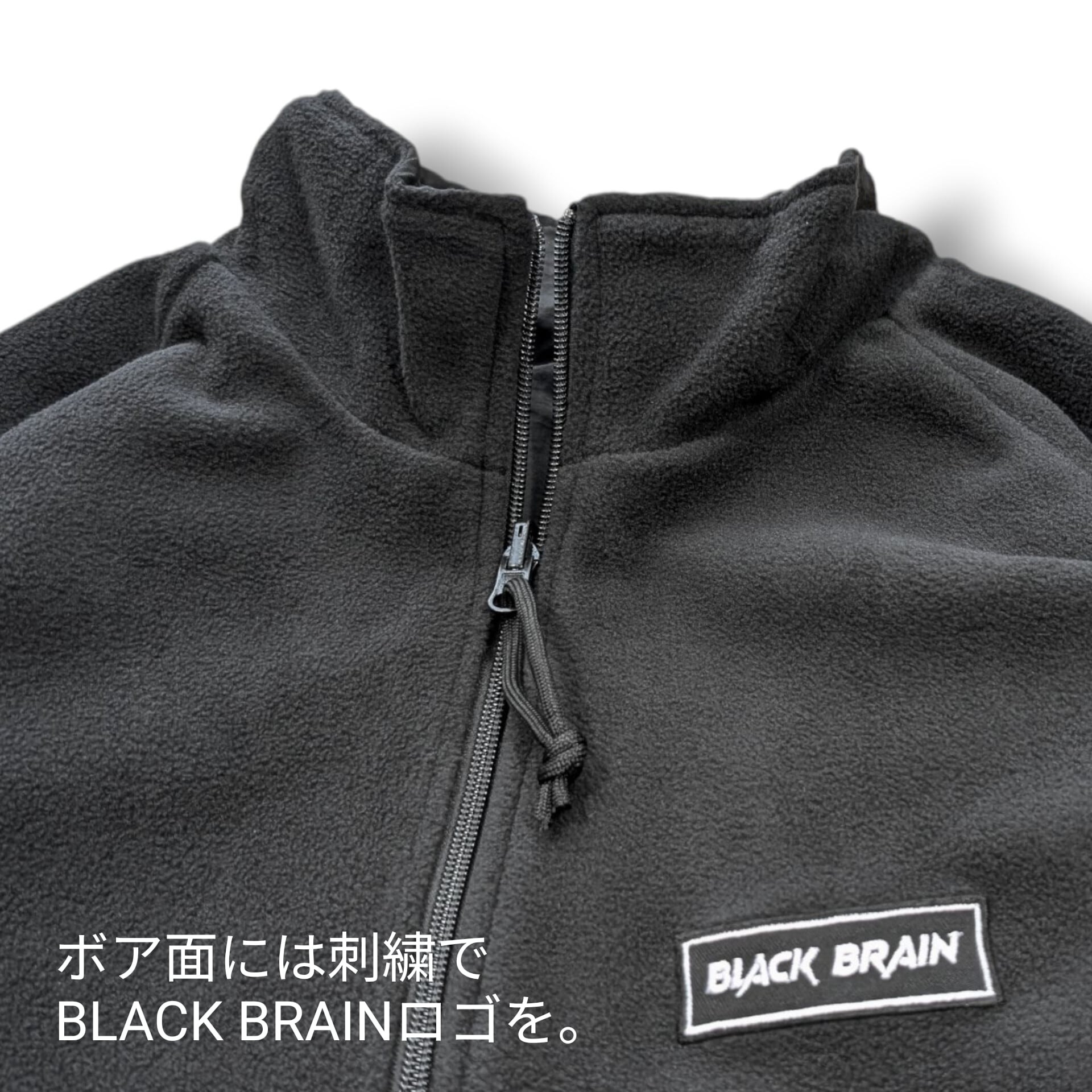 black brain JKT 【公式通販】