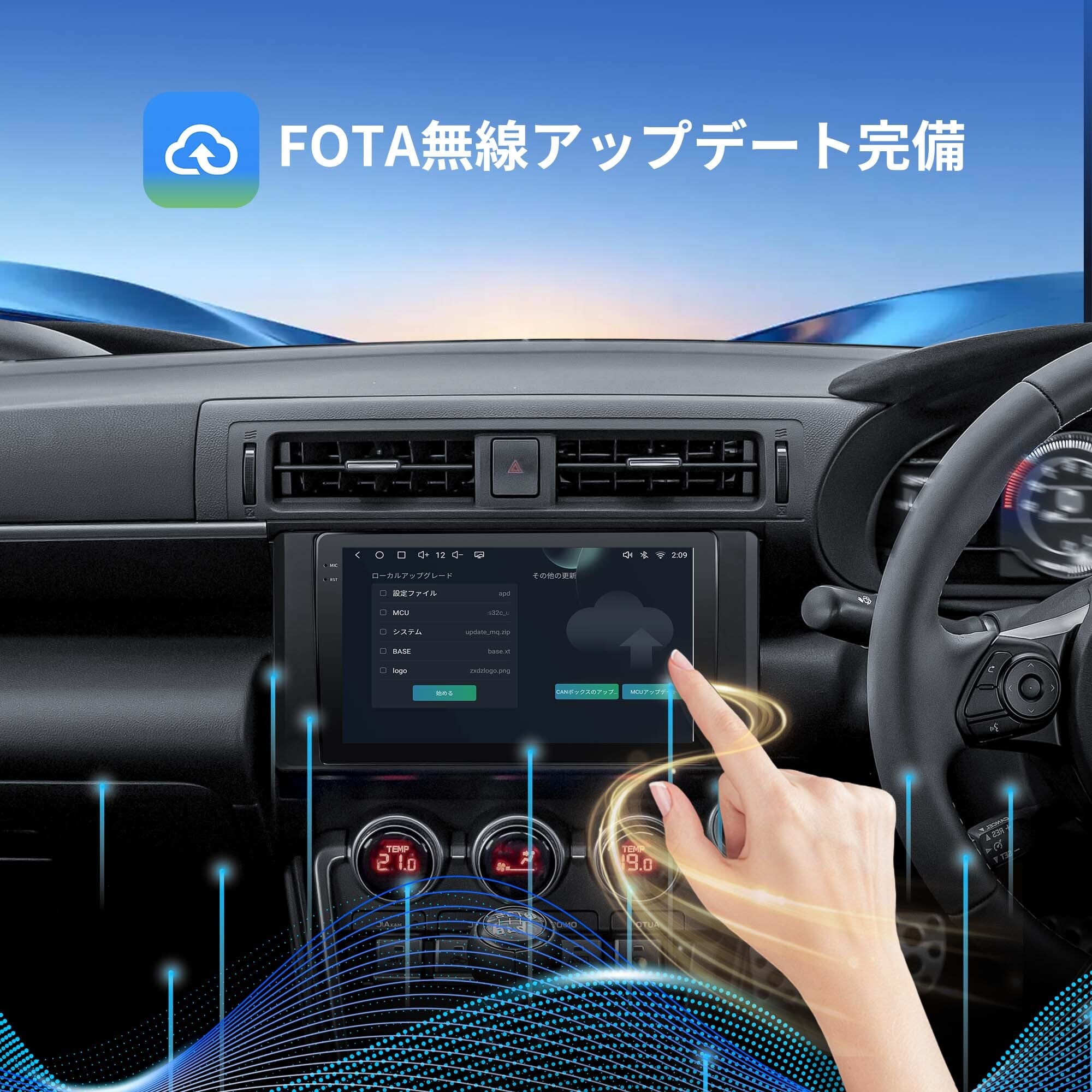 VSTO4R Toyota GR86 / Subaru BRZ 専用 Android13 カーナビ 9インチ