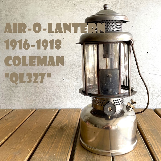 コールマン QL327  ビンテージ ツーマントルランタン COLEMAN 1916～18年製造 1910年代 オリジナル希少 マイカグローブ 完全分解メンテナンス済み 整備済み 点火好調