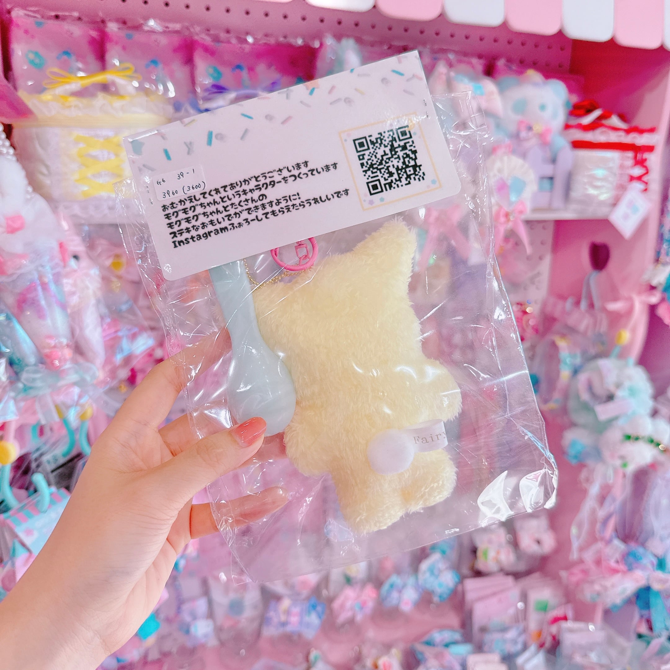 【G6】39-1モコモコパジャマぬいぐるみキーホルダー（スプーン付き）