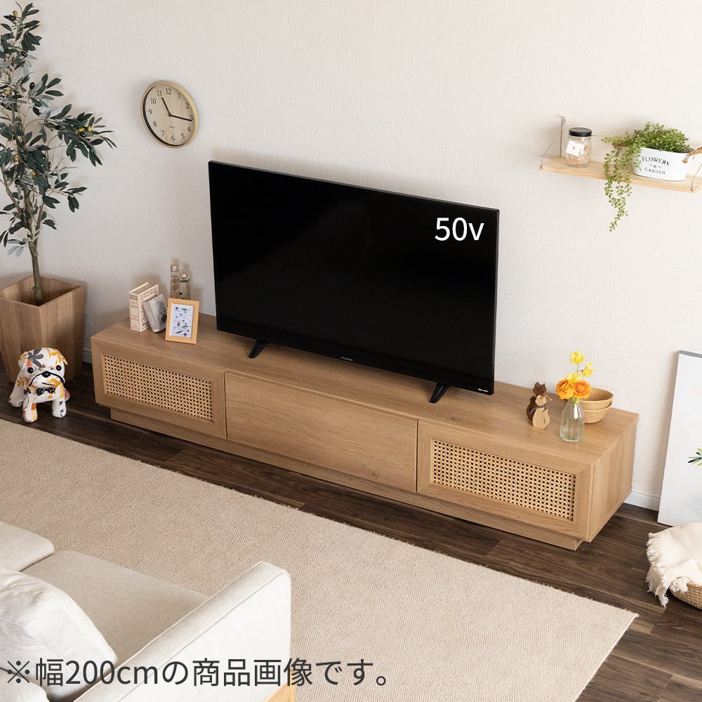 テレビボード 完成品 200 ラタン調 テレビ台 テレビボード ローボード