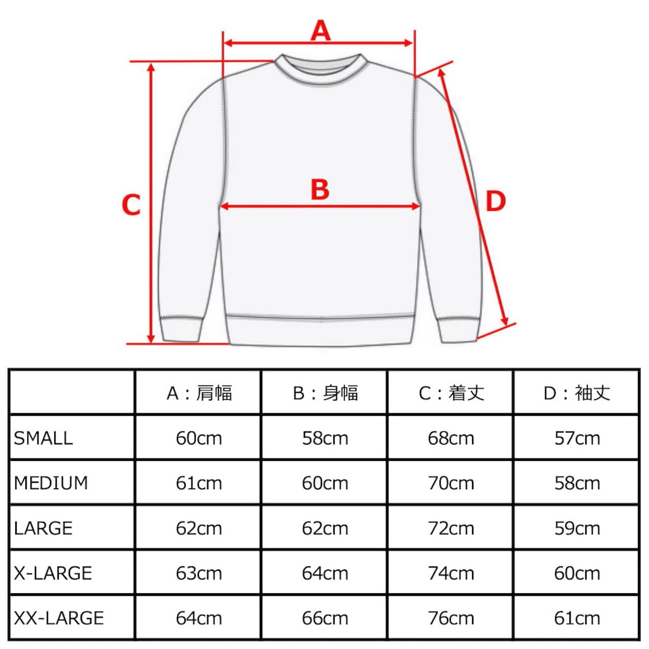 HIPANDA ハイパンダ】メンズ ラインストーン クルーネック スウェット