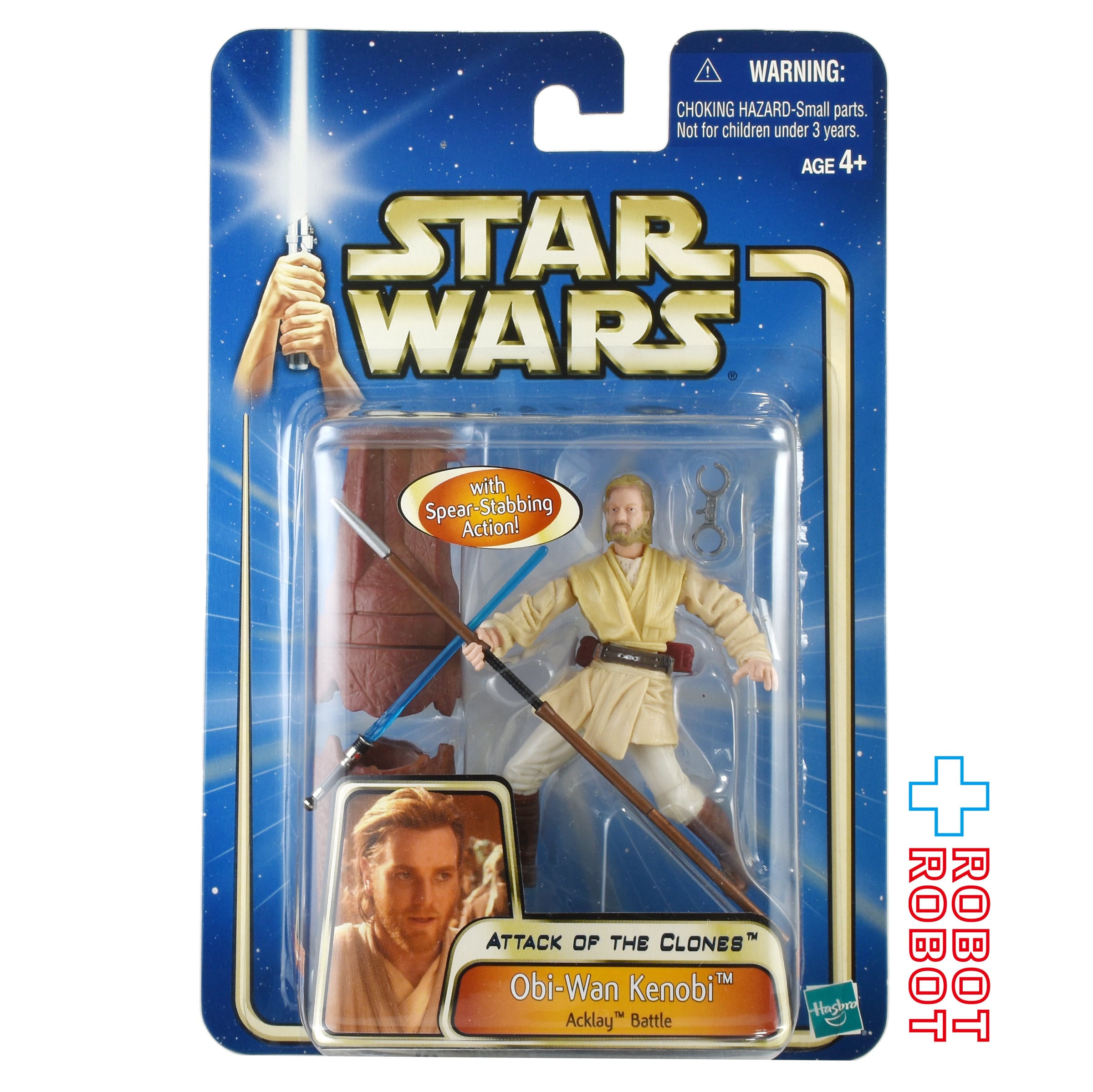 スター・ウォーズ SAGA2003 #01 オビ＝ワン・ケノービ アクレイ バトル