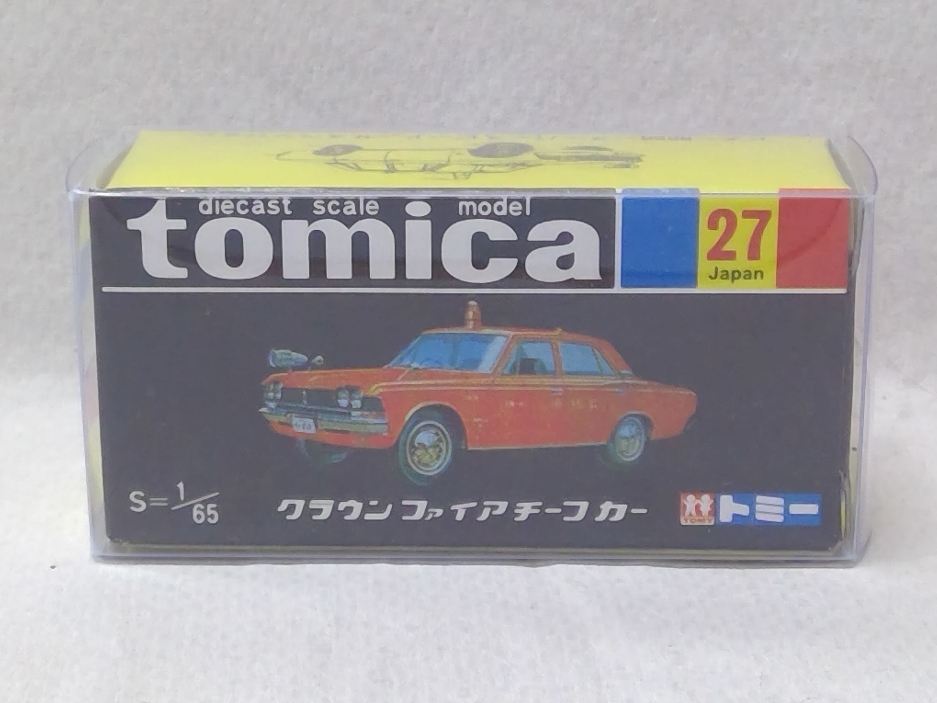 @Luckyさん専用トミカおまとめ トミカいっぱいあつめよう！プレゼントキャンペーン2025 トヨタ
