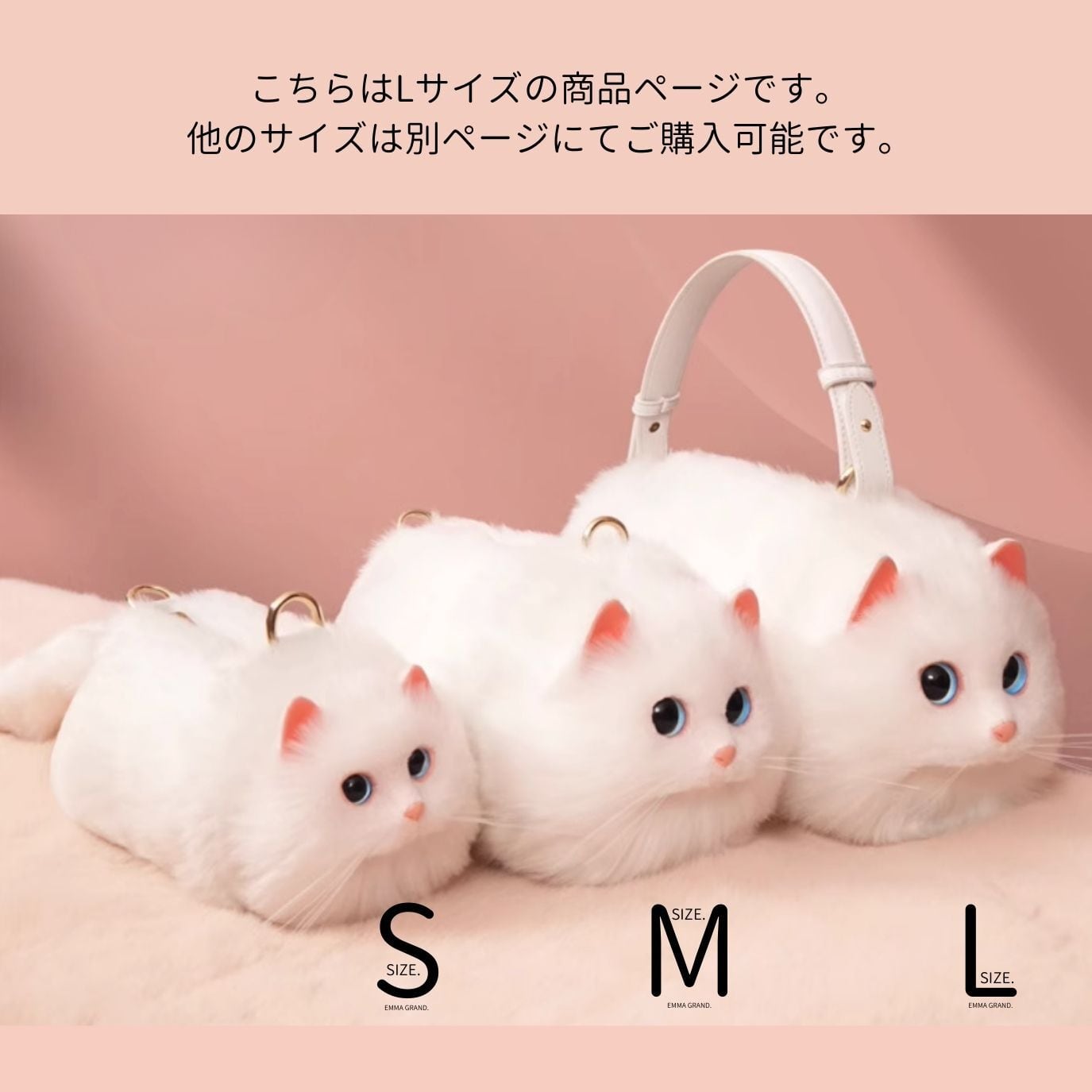 A猫 羊毛フェルト白猫のフェイクファーバッグ【ハンドメイド 青い目をした白猫 フェイクファーバッグ E00459 | EMMA GRAND