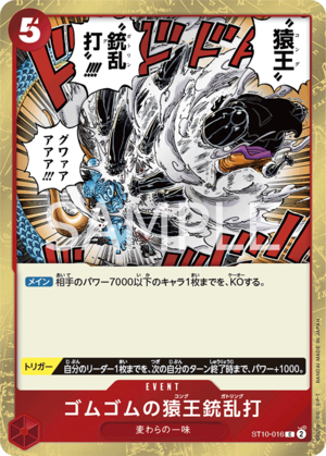 ゴムゴムの猿王銃乱打 ST10-016