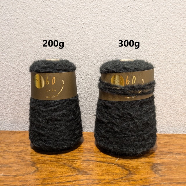 毛糸 まとめ売り 各種6個+おまけ2個 けだるい 