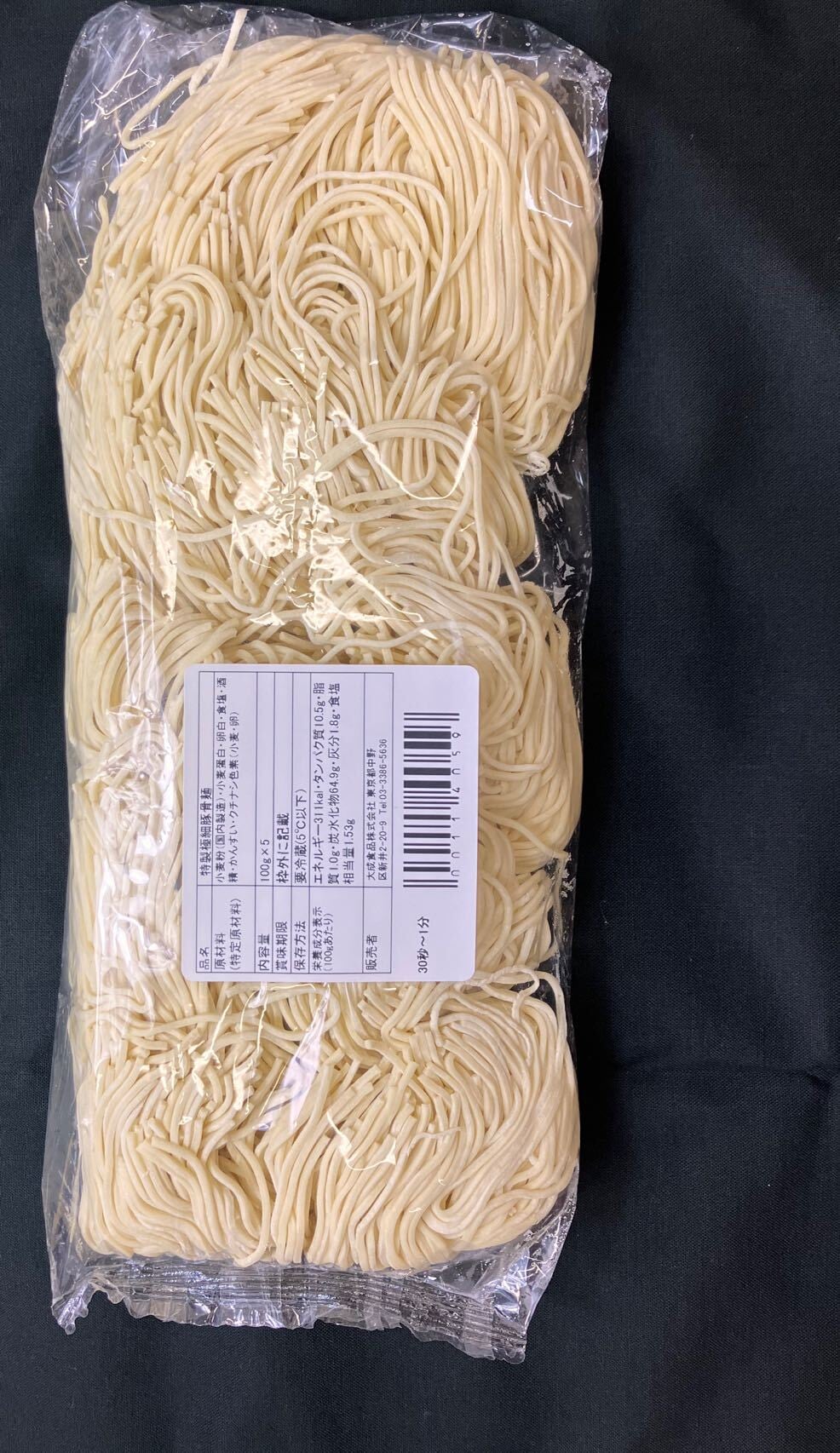 特製極細豚骨麺 5玉入り | 大成麺市場