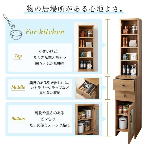 ショーケース付き収納棚 ブックシェルフ w60cm 本棚・絵本棚・マガジン