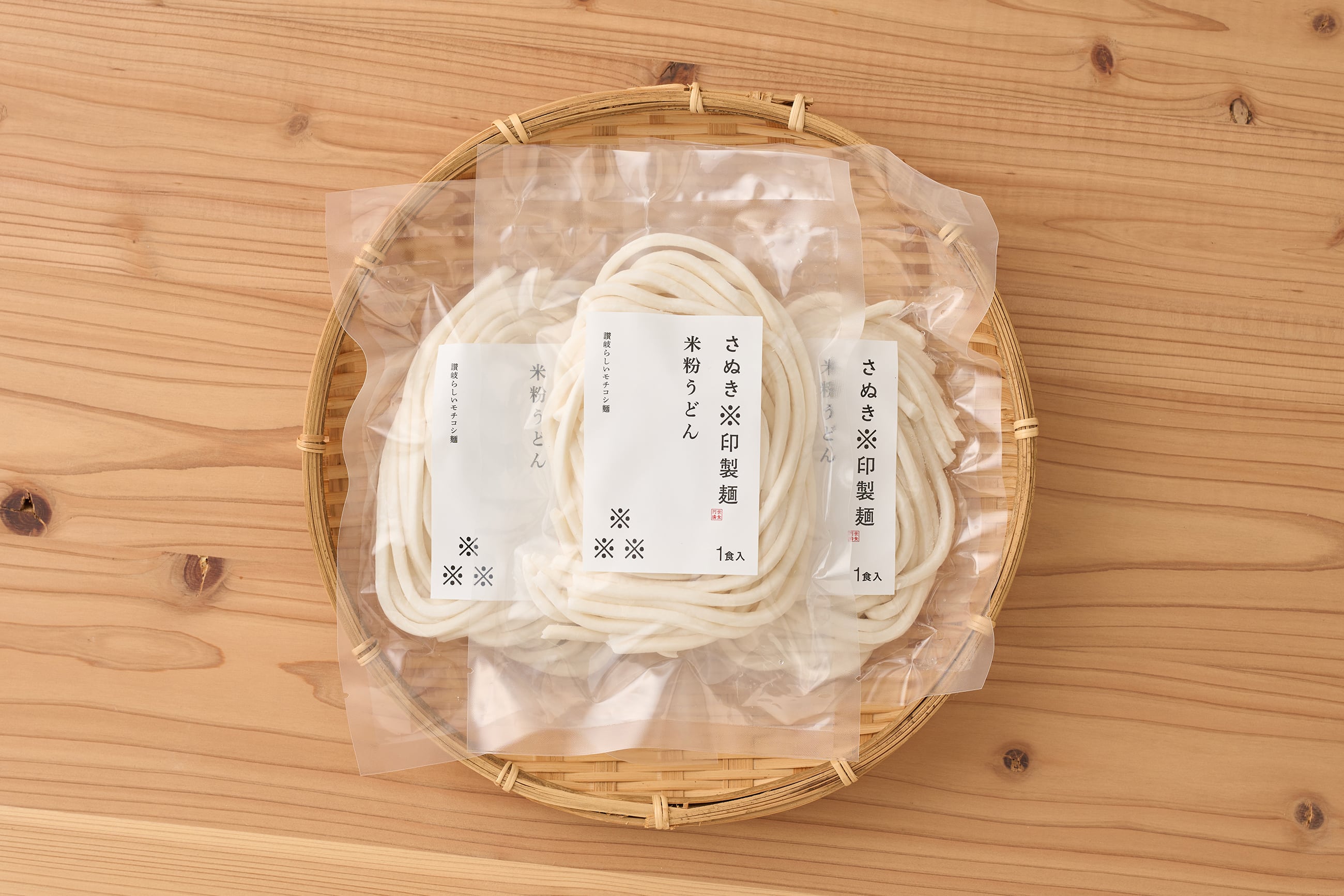 冷凍米粉うどん麺(3食セット)