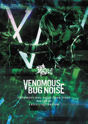 VENOMOUS BUG NOISE TOUR FINAL 2021.09.09 at 恵比寿LIQUIDROOM LIVE DVD
