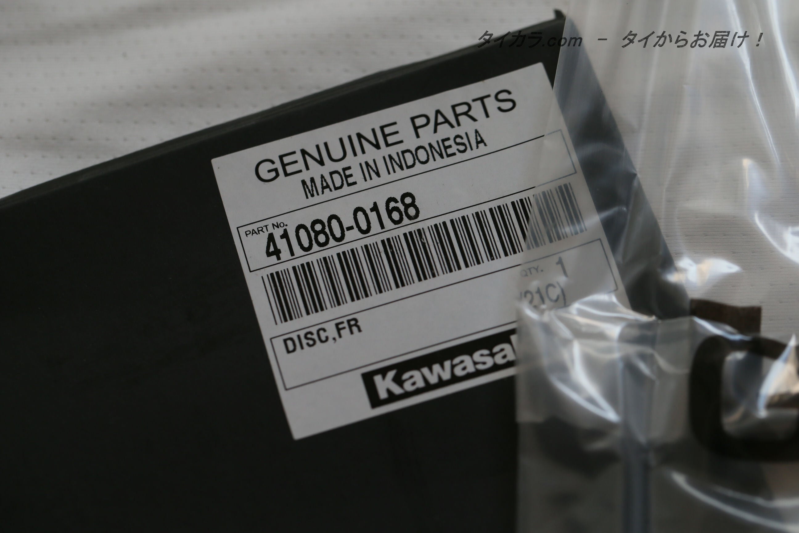 KLX125C/D ブレーキ・ディスク（フロント） 純正部品 41080-0168」(BO