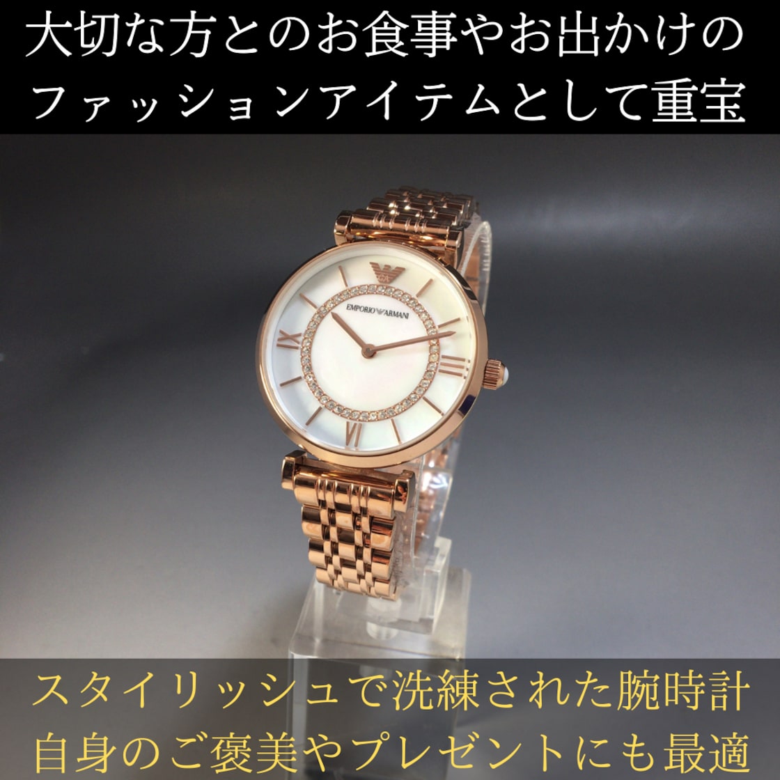 ☆米国ブランド☆新品即納 定価5万円 32mm エンポリオアルマーニ 