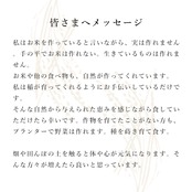 【新米】【石川県産】一農宮「はたはったん」5kg　-栽培期間中、農薬・化学肥料不使用-