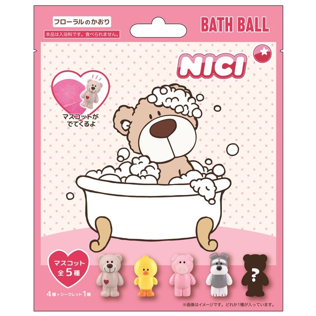 【ロット販売】【25入】NICIバスボール（25個入り）(1806007)
