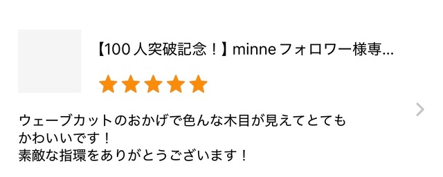 お客様の声 - 愛用者のレビュー集