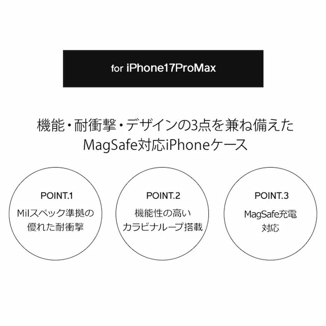 ROOT CO ルート コー iPhone17ProMax専用ケース グラビティ ショックレジストケース ラギッド  ROOT CO. GRAVITY Shock Resist Case Rugged. for iPhone17ProMax GSRU-439537