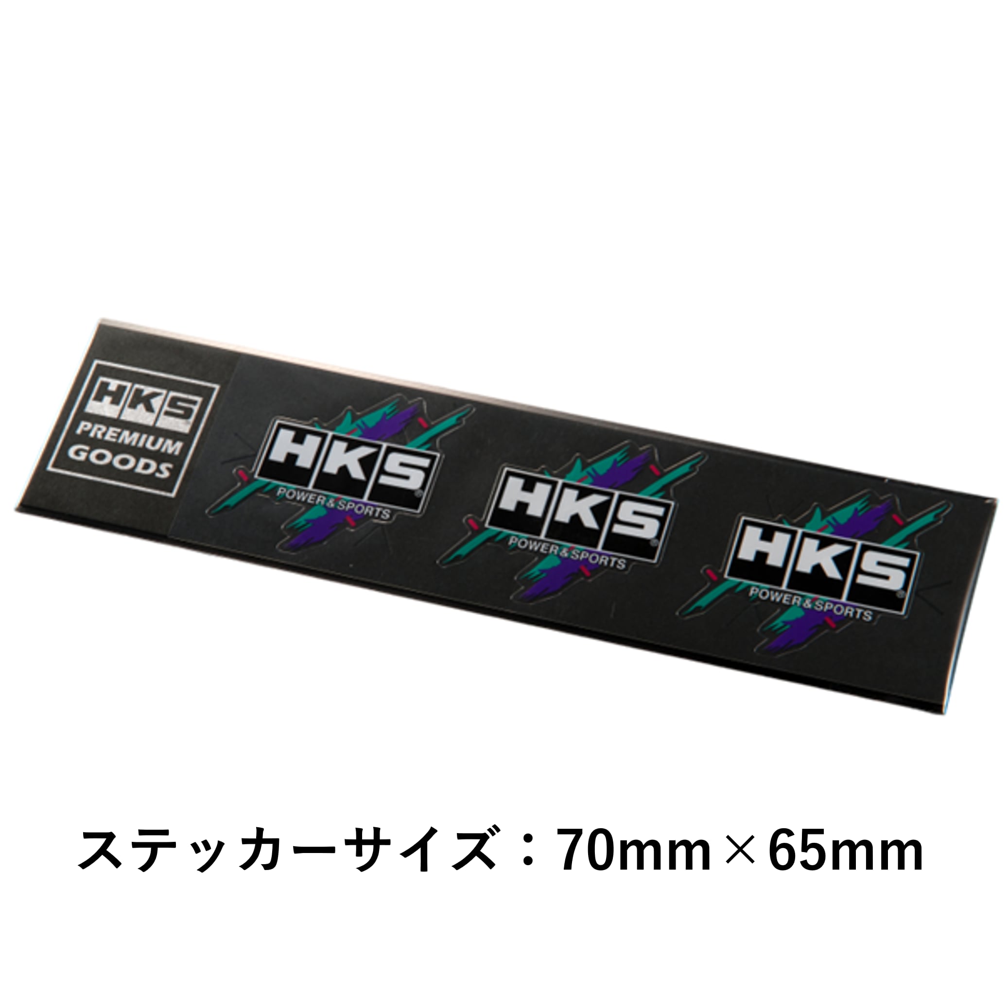 HKS STICKER SUPER RACING 3pcs No.122
