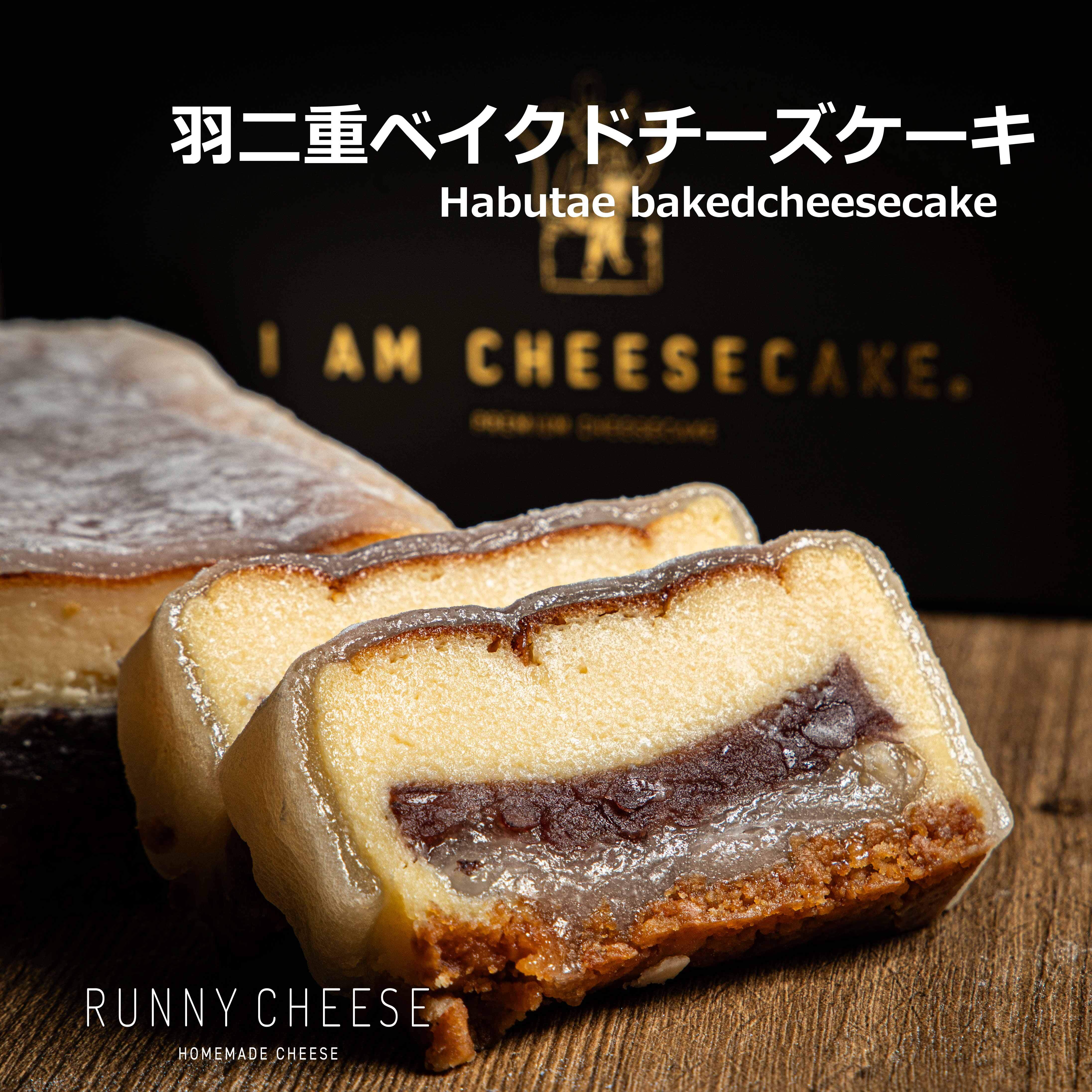  新品　チーズケーキ 札幌発の新名物「さっぽろneoチーズケーキ」 公式パンフレットが3月17