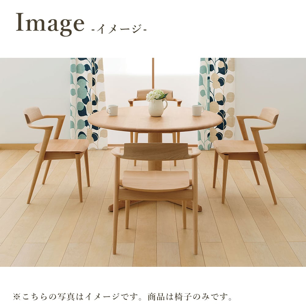 飛騨産業(HIDA) SEOTO ビーチ | kinokuniya