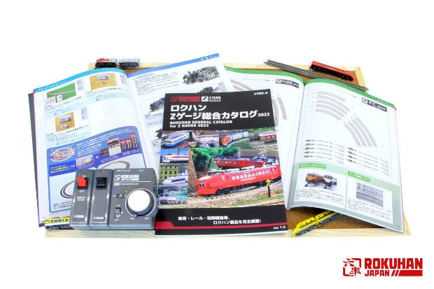 A900-4 ロクハンZゲージ 総合カタログ 2022 (Rokuhan Z Gauge