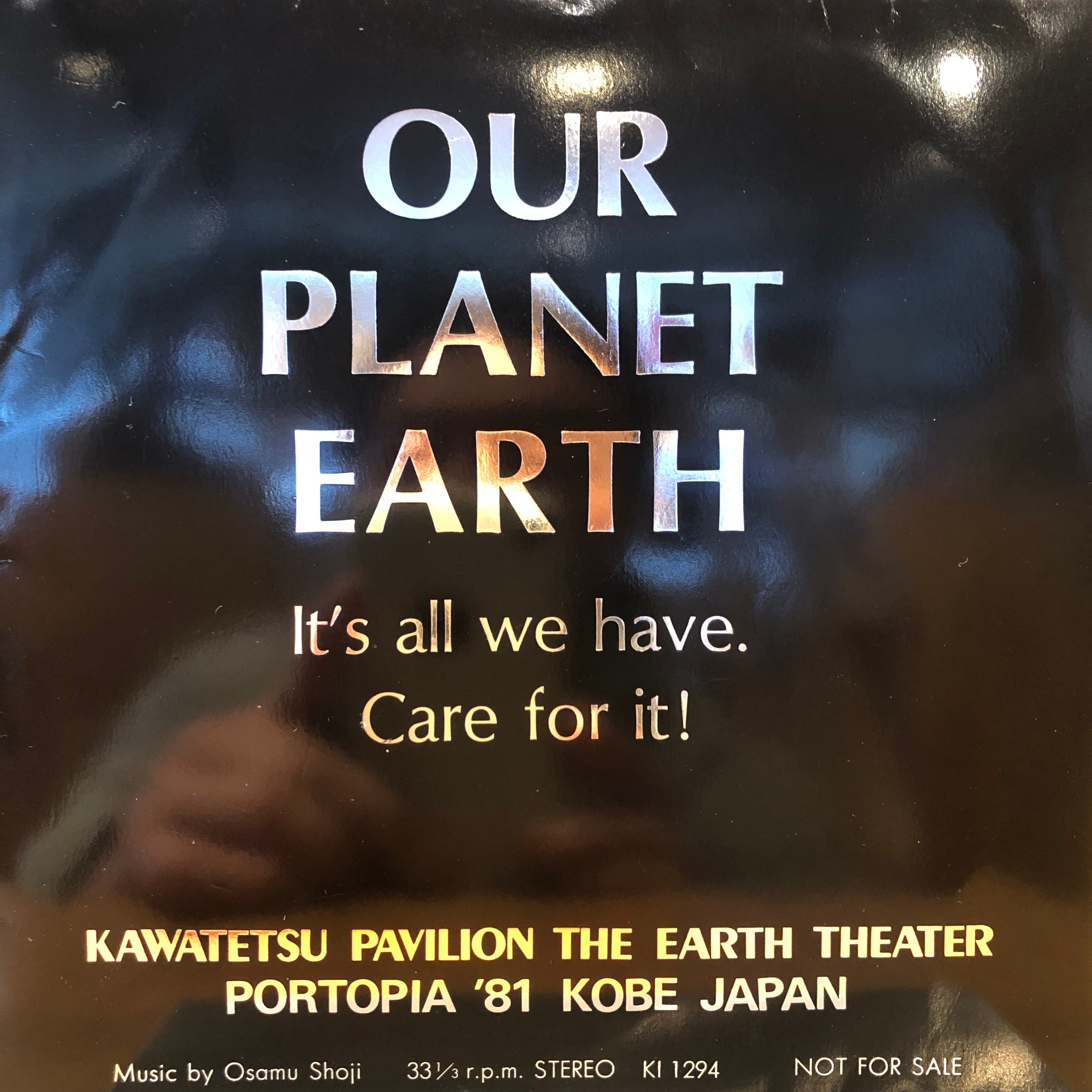 EP】東海林修 / Our Planet Earth | Downtown Records 45 Branch