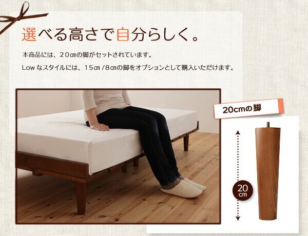脚付きマットレス ショート丈 セミシングルベッド 北欧 脚15cm ショート丈分割式マットレスベッド シングル ショート丈 脚15cm ベッドフレーム