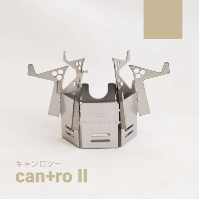 can+ro Ⅱ [キャンロツー]