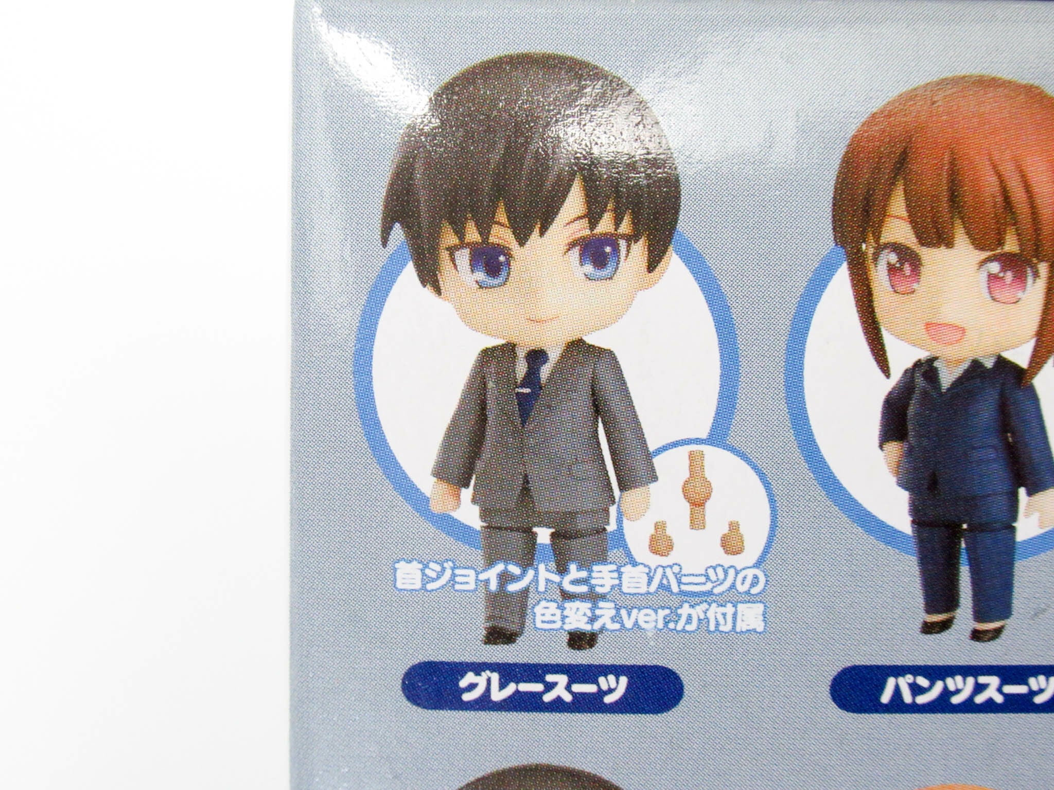 再入荷 ねんどろいどもあ きせかえスーツ02 体パーツ グレースーツ