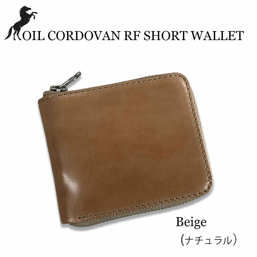 新喜皮革」コードバン ラウンドジップ・ハーフウォレット【日本製】SS
