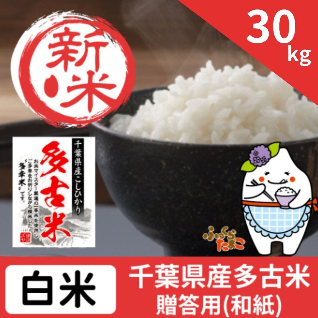 引取専用】赤米 10kg 農薬不使用 農家直売 古米