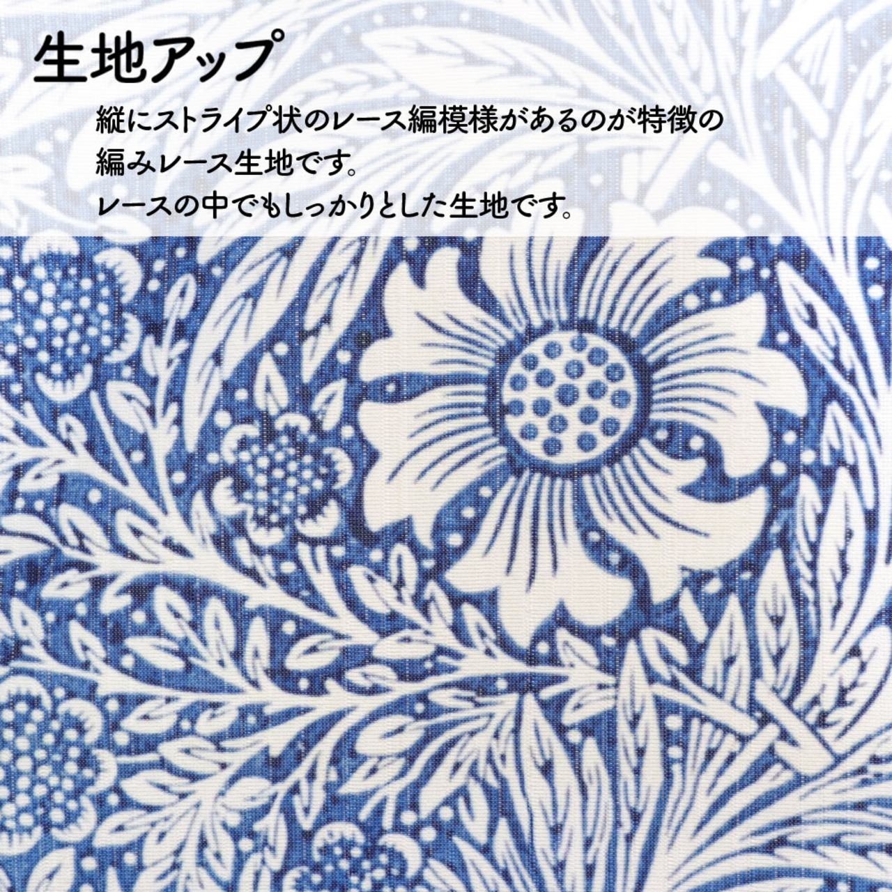 【受注生産】 のれん ウィリアムモリス マリーゴールド