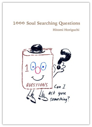 【日本語版】"1000 Soul Searching Questions" DL商品