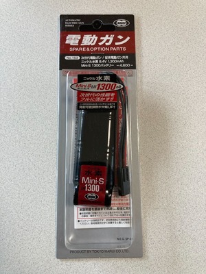 新品　東京マルイ　ニッケル水素8.4V 1300mAh Mini-S 1300バッテリー　no153