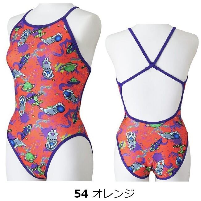 ミズノ 【Ri Collection】 エクサースーツ N2MAD265 練習用水着 MIZUNO