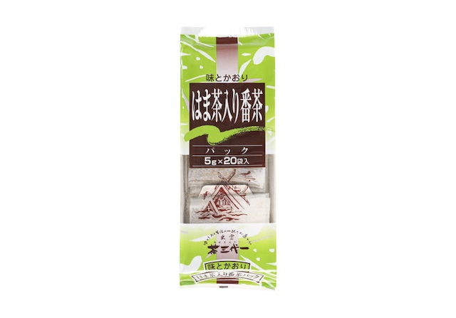 番茶パック（はま茶入）5g×20袋