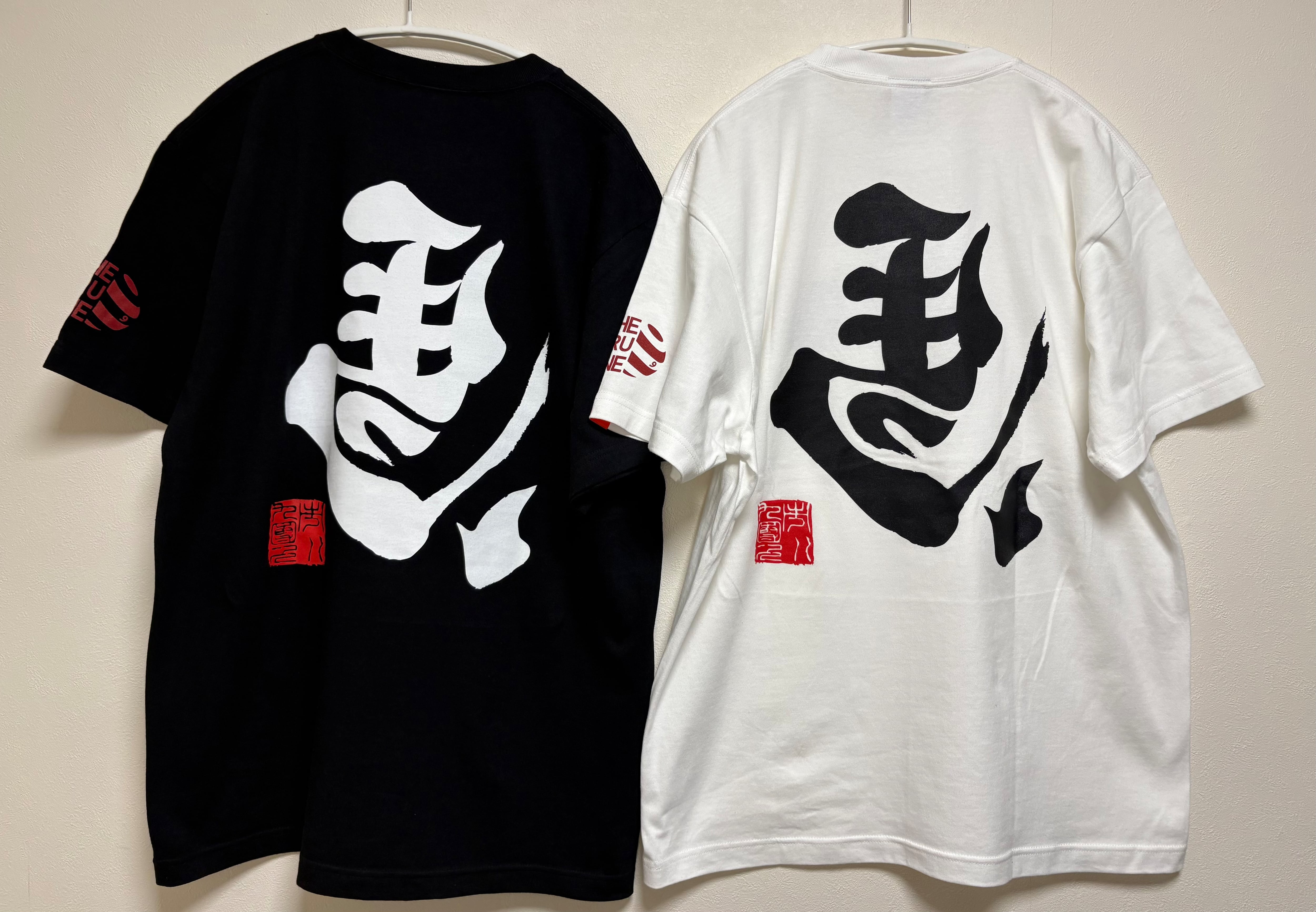 2026 干支 馬九行く縁起Tシャツ | FULERU NINE