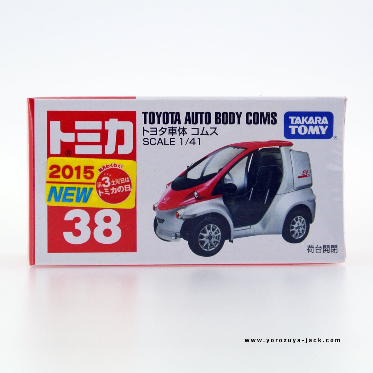 トミカ 38 トヨタ車体 コムス #10824473 | よろずやジャック