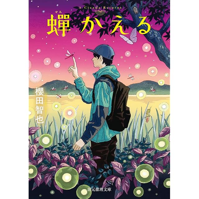ホトトギス雑詠選集 朝日文庫 春夏秋冬4冊揃 / 高浜虚子 選 [28439