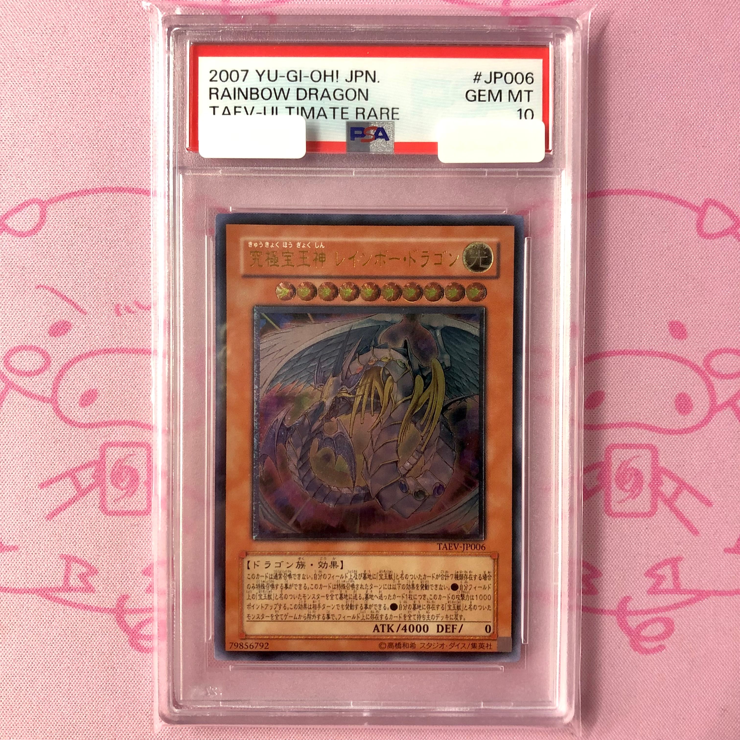 遊戯王 | カードショップ Buu star