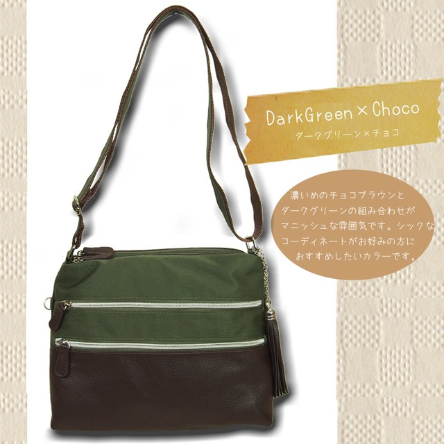 撥水ナイロン×フェイクレザー合成皮革 軽量 軽い  斜め掛けバッグ  ポケットたくさん 旅行 モニカ