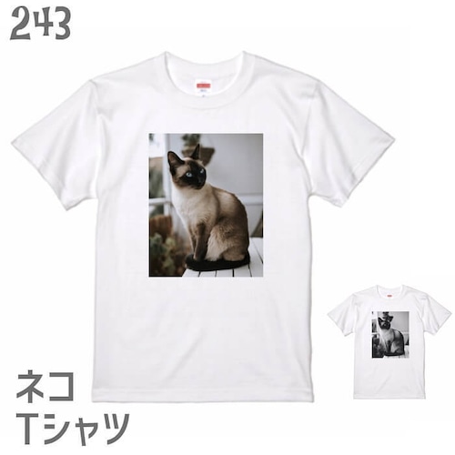 ネコTシャツ＃14　「フォトT シャムネコ」